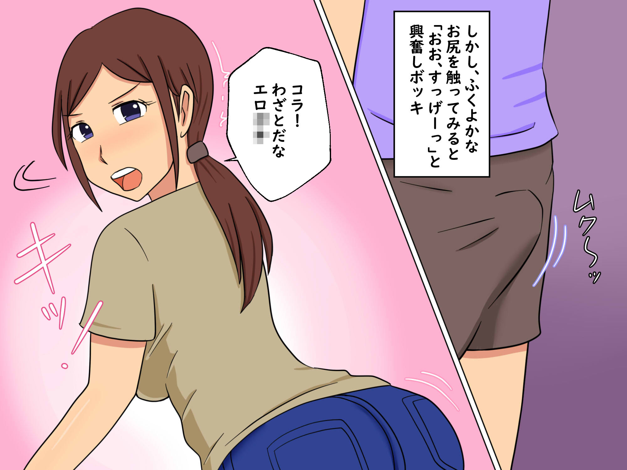 近所 の おばさん と セックス