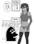 S級女戦士がダンジョンでエロい目に遭う話