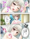 白衣の天使にお注射シちゃってイイですか？ 3巻