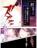 アイドル志願の美少女が俺みたいな寂しいおやじに… ＜総集編＞