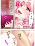 アイドル志願の美少女が俺みたいな寂しいおやじに… ＜総集編＞