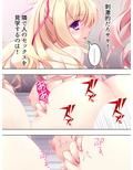 アイドル志願の美少女が俺みたいな寂しいおやじに… ＜総集編＞