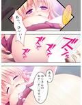 アイドル志願の美少女が俺みたいな寂しいおやじに… ＜総集編＞