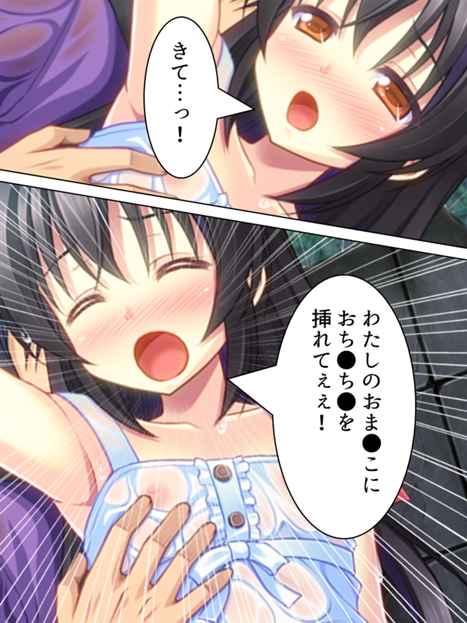 叔父さん、もっとも〜っとキモチイイことってなあに? <総集編>_5