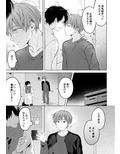 こんなバカネコ好きになるわけが［第一話］（単話）