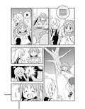お兄ちゃんはおしまい！16