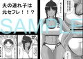 ビーチママ