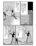 YellowCat -双子の死神に恋する話成年版3-