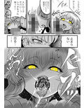YellowCat -双子の死神に恋する話成年版3-