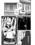 魔法少女VS触手痴●男