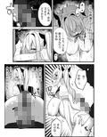 魔法少女VS触手痴●男