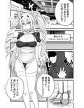 魔法少女VS触手痴●男
