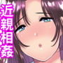 母さんのホントの気持ち