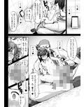 青いつぼみが咲く前に半年前のできごと