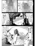 青いつぼみが咲く前に半年前のできごと