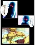 立場逆転！？孕むまでオーク精子を搾る変態エルフ姉妹 1巻