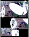 立場逆転！？孕むまでオーク精子を搾る変態エルフ姉妹 1巻