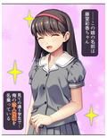 中年男の家に押し掛けてエッチを迫る女子校生！？ 上