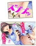 中年男の家に押し掛けてエッチを迫る女子校生！？ 上