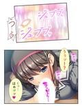 中年男の家に押し掛けてエッチを迫る女子校生！？ 上