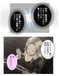 処女地獄:何度も蘇る清き膜 1巻