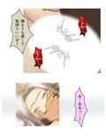 処女地獄:何度も蘇る清き膜 1巻