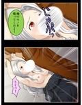 処女地獄:何度も蘇る清き膜 1巻