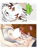処女地獄:何度も蘇る清き膜 1巻