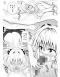 あらぶる〜闇人の時間〜