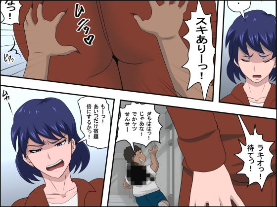 アルマロッソのエロマンガ女教師と遭難したらやれたww成人向けdmm18fanzaの画像