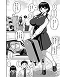 田舎生活  子作り願望JK付き物件