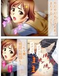 妹尻仕置き！ジュルっとマ●コ汁。ピチャっと潮噴き。 ＜総集編＞
