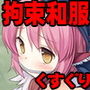 東方陵●44ミスティア・ローレライ