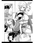 家庭教師マナ