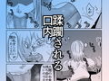 ぎぎぎがの道 異形頭少女