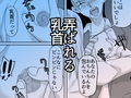 ぎぎぎがの道 異形頭少女