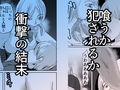 ぎぎぎがの道 異形頭少女