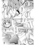 あらぶる〜欲望の時間〜