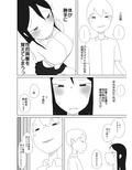 風紀委員長催●術で堕とす