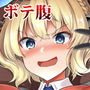 艦〇着妊コロラド出産雌牛プレイ