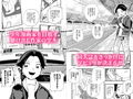 この異世界には18禁は存在しません！ 合本版1