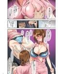 妻盗撮 犯●れている君がいちばん綺麗だよ
