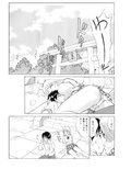 僕が彼女に着がえたら オリジナル改訂版 後編