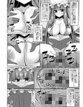 紅魔館メイドハーレム性活