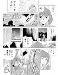 W＆W ダブリューズ 第2話『二人の女と王女の秘密』