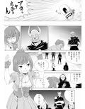 W＆W ダブリューズ 第2話『二人の女と王女の秘密』