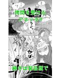W＆W ダブリューズ 第2話『二人の女と王女の秘密』