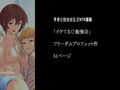 イケてる（）勉強会