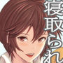 イケてる（）勉強会