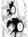 あらぶる〜楽園の時間〜